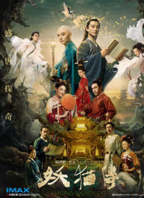 免费精品美女久久久久久久久久